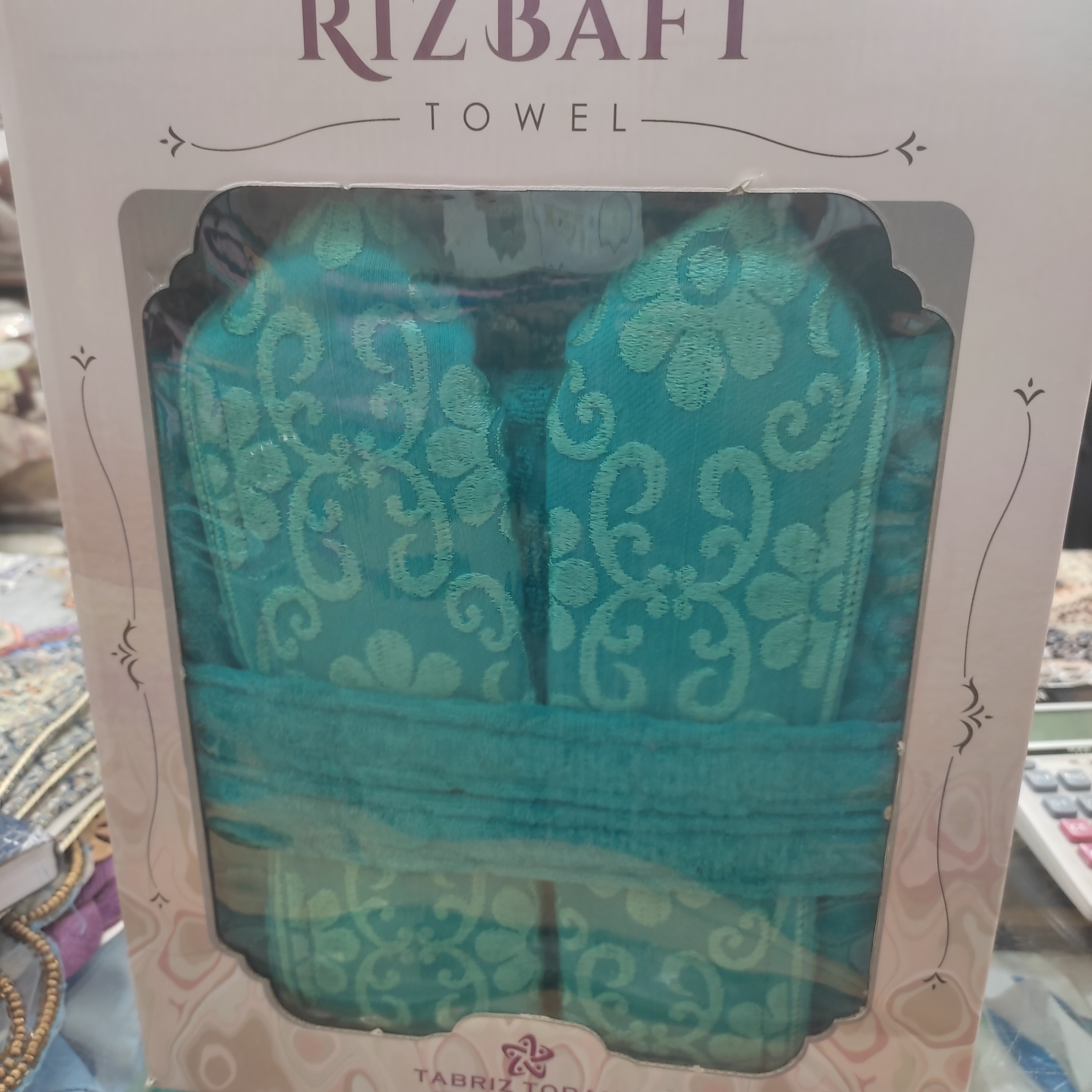 حوله وکلاه حمام