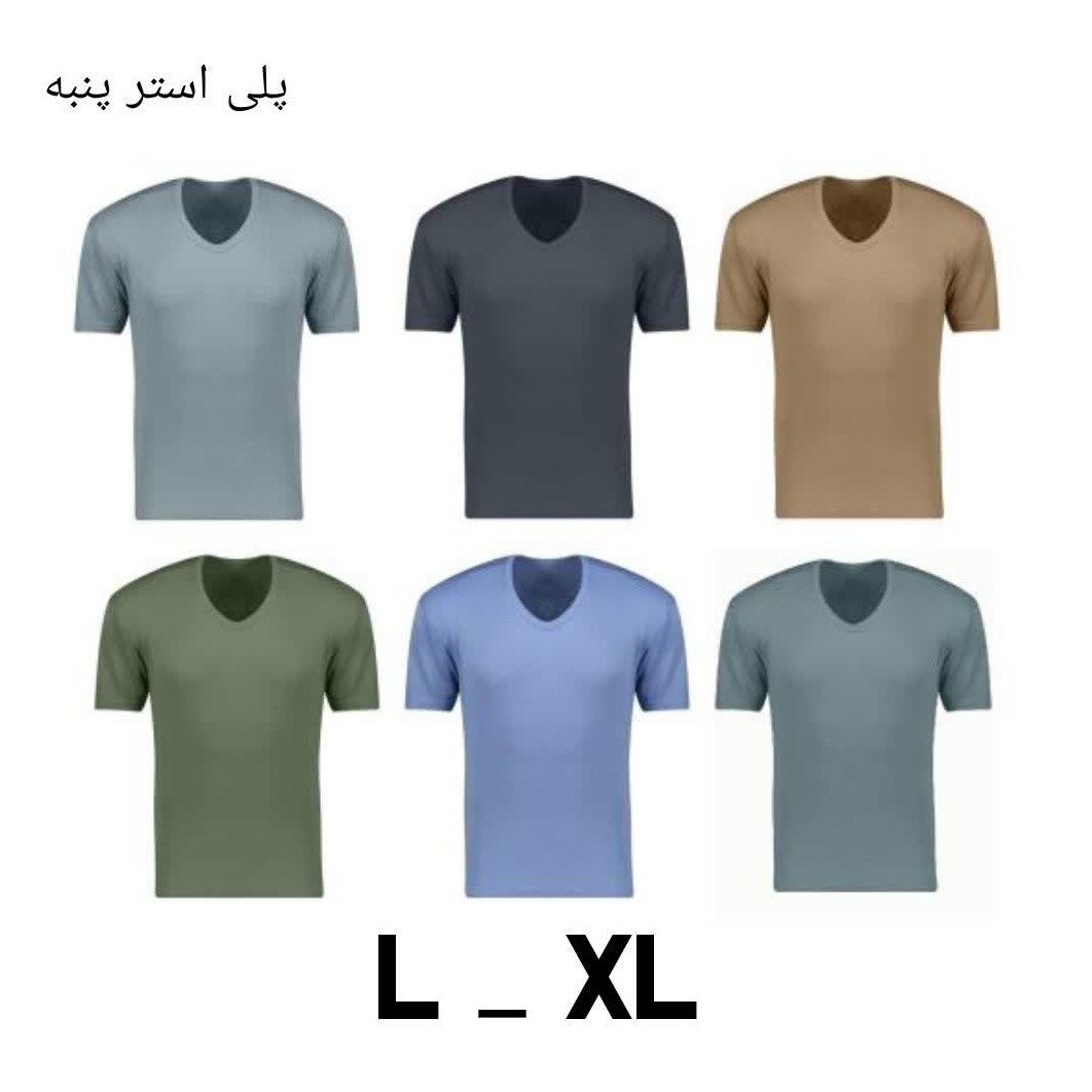 زیرپوش مردانه آستین دار پلی استر پنبه سایز  L وXL