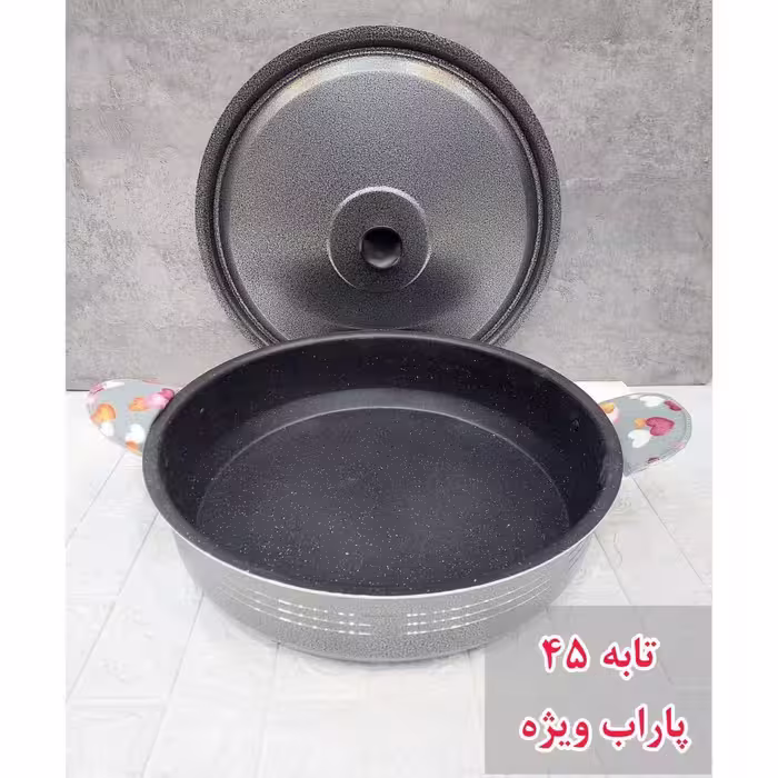 ماهیتابه سایز 45 پاراب ویژه (ورق ضخیم )
