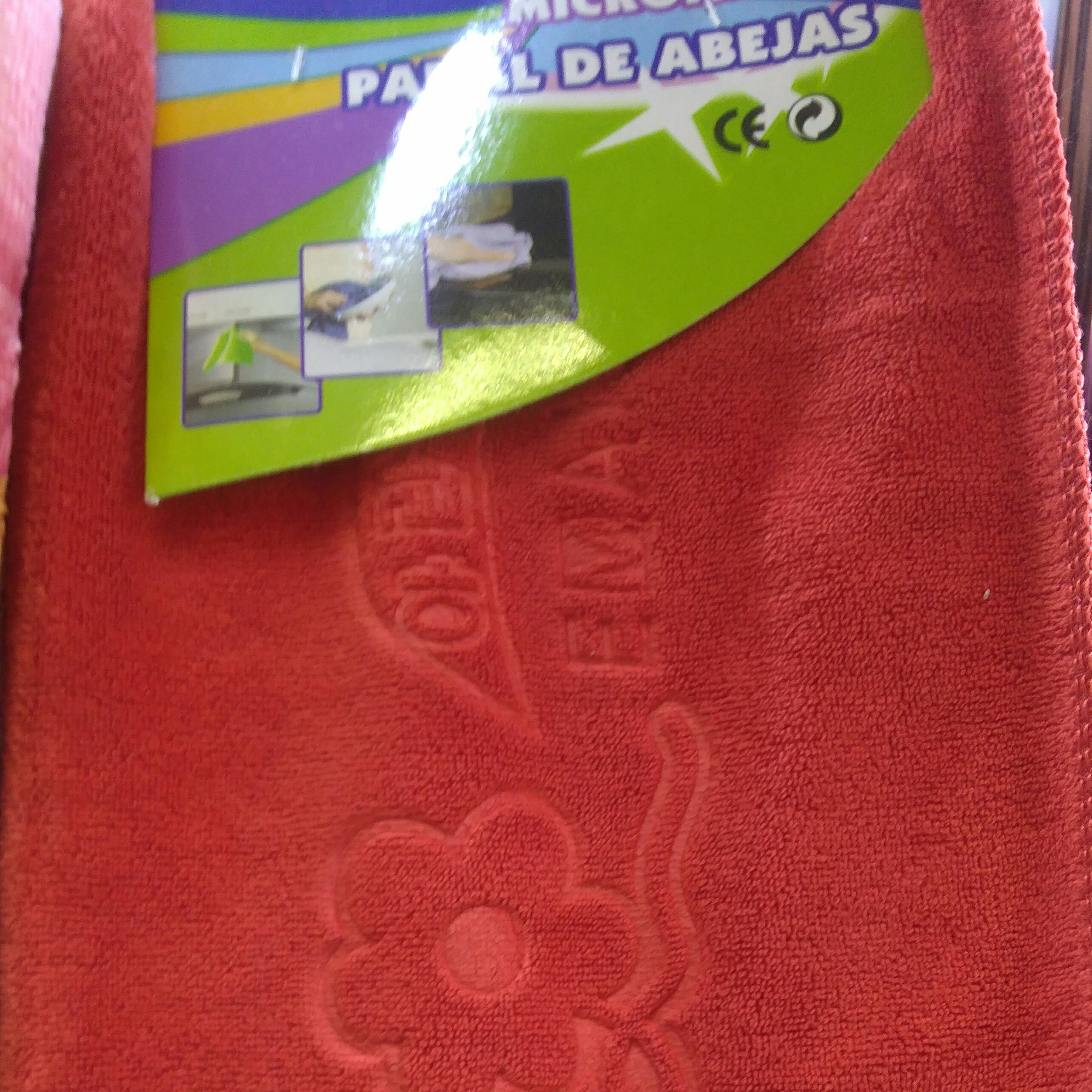 دستمال پروفسور مخصوص آبگیری