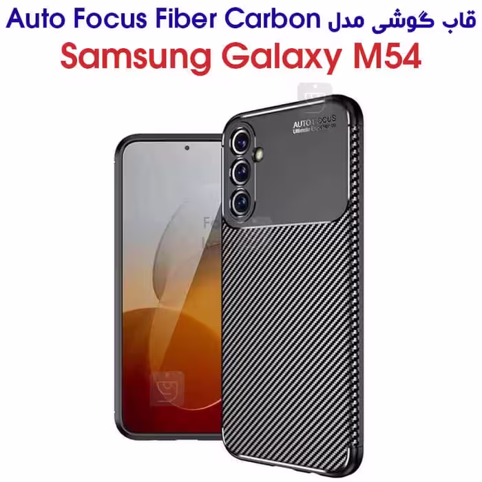 خرید قاب گوشی M54 مدل کربنی | فارس کالا