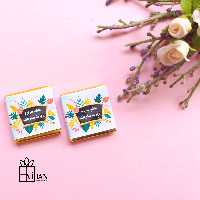 شکلات تبریک روز معلم مربعی تکی 7