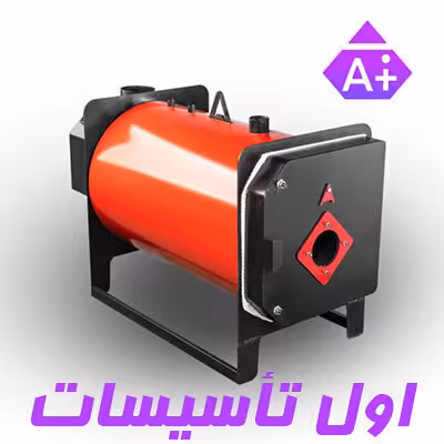 دیگ آبگرم گالوانیزه آراز  صنعت 150000 مدل B150