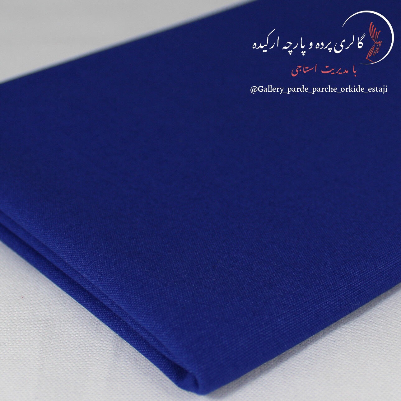 پارچه هازان کد 038 جنس درجه یک عرض 3 متر