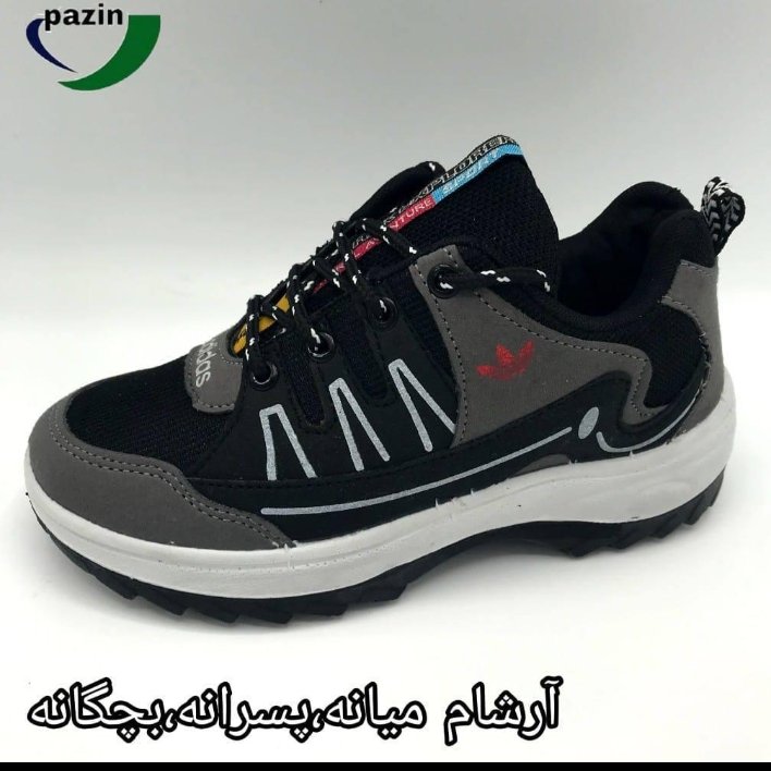 کفش پسرانه