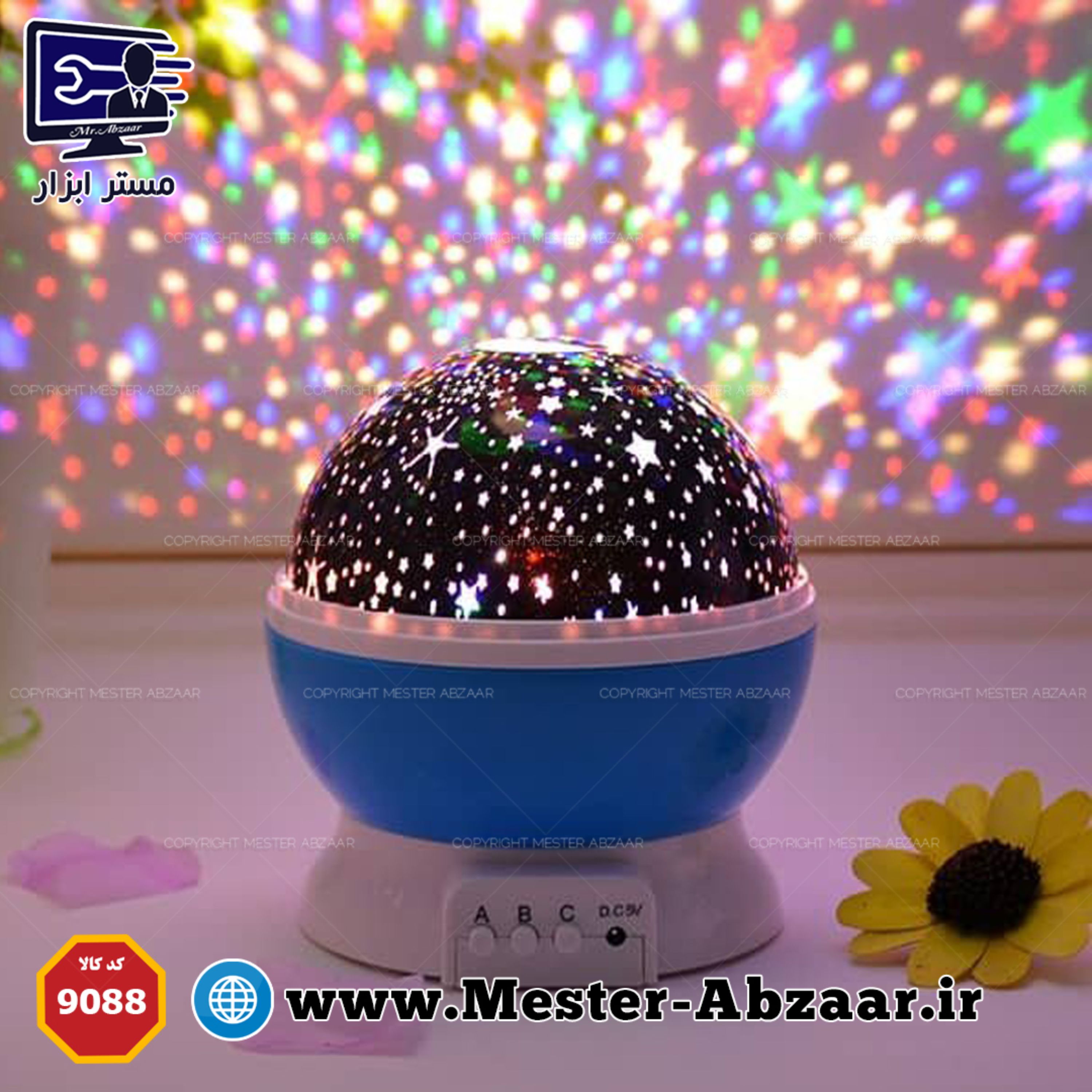 چراغ خواب و رقص نور گردان چرخشی ماه و ستاره زیبا ارسال رایگان مدل مستر STAR MASTER 9088