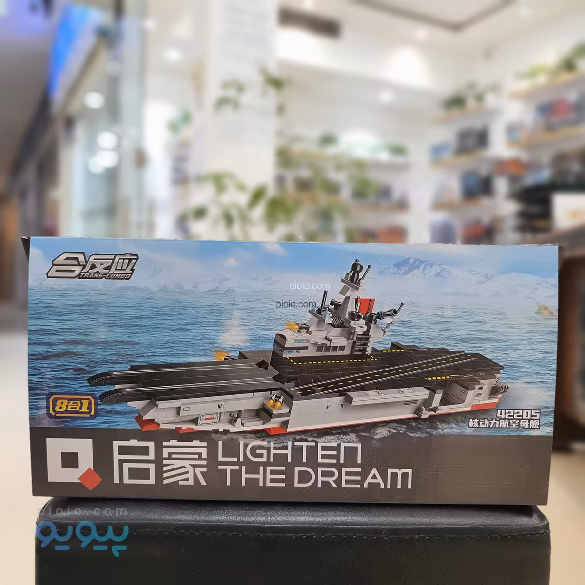 لگو جنگی ناو جنگی 8 در 1 آیتم 42205