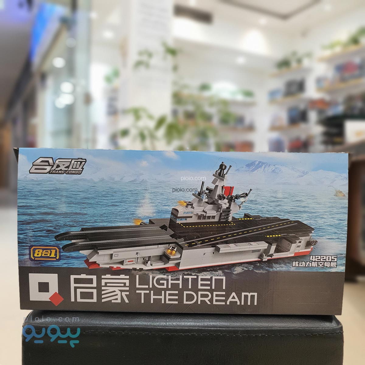 لگو جنگی ناو جنگی 8 در 1 آیتم 42205