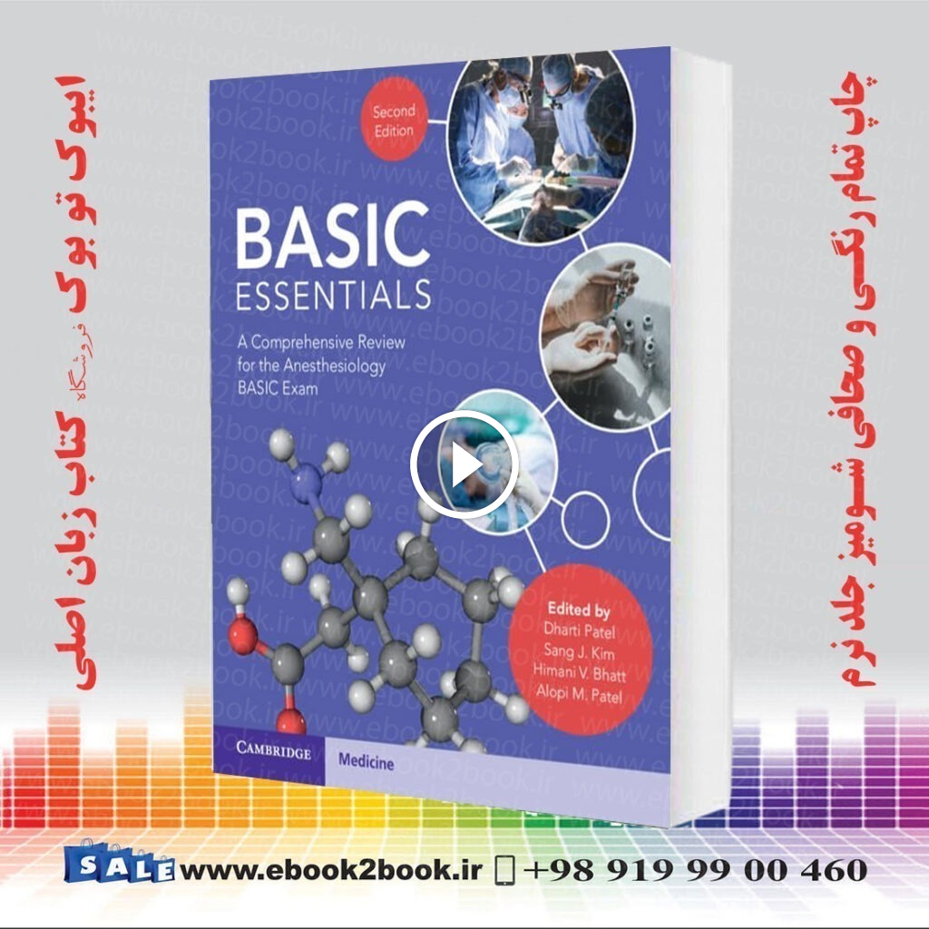 BASIC Essentials