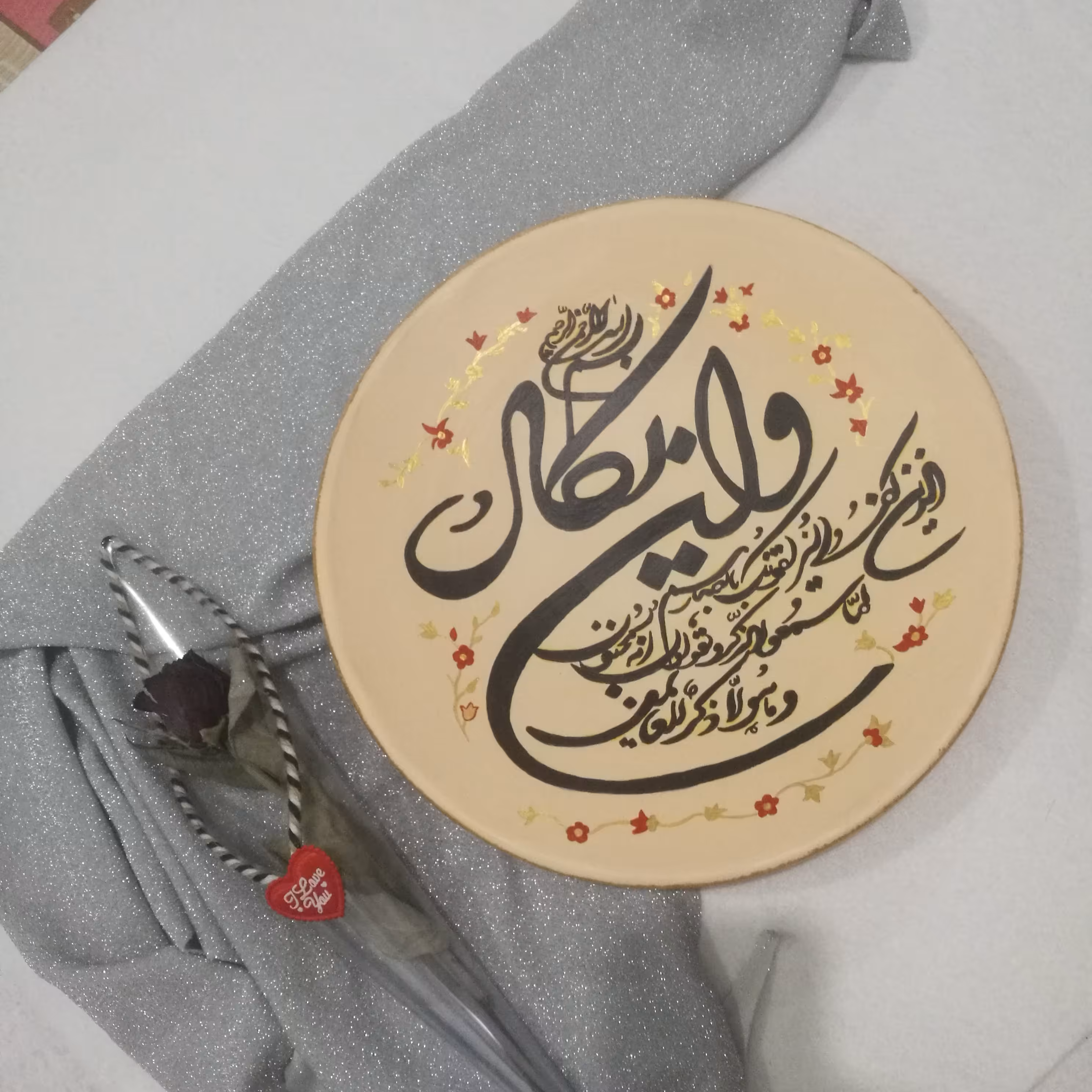 وان یکاد