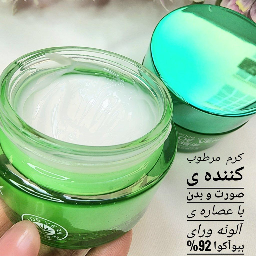 کرم مرطوب کننده ی آلوورا 92 درصد

