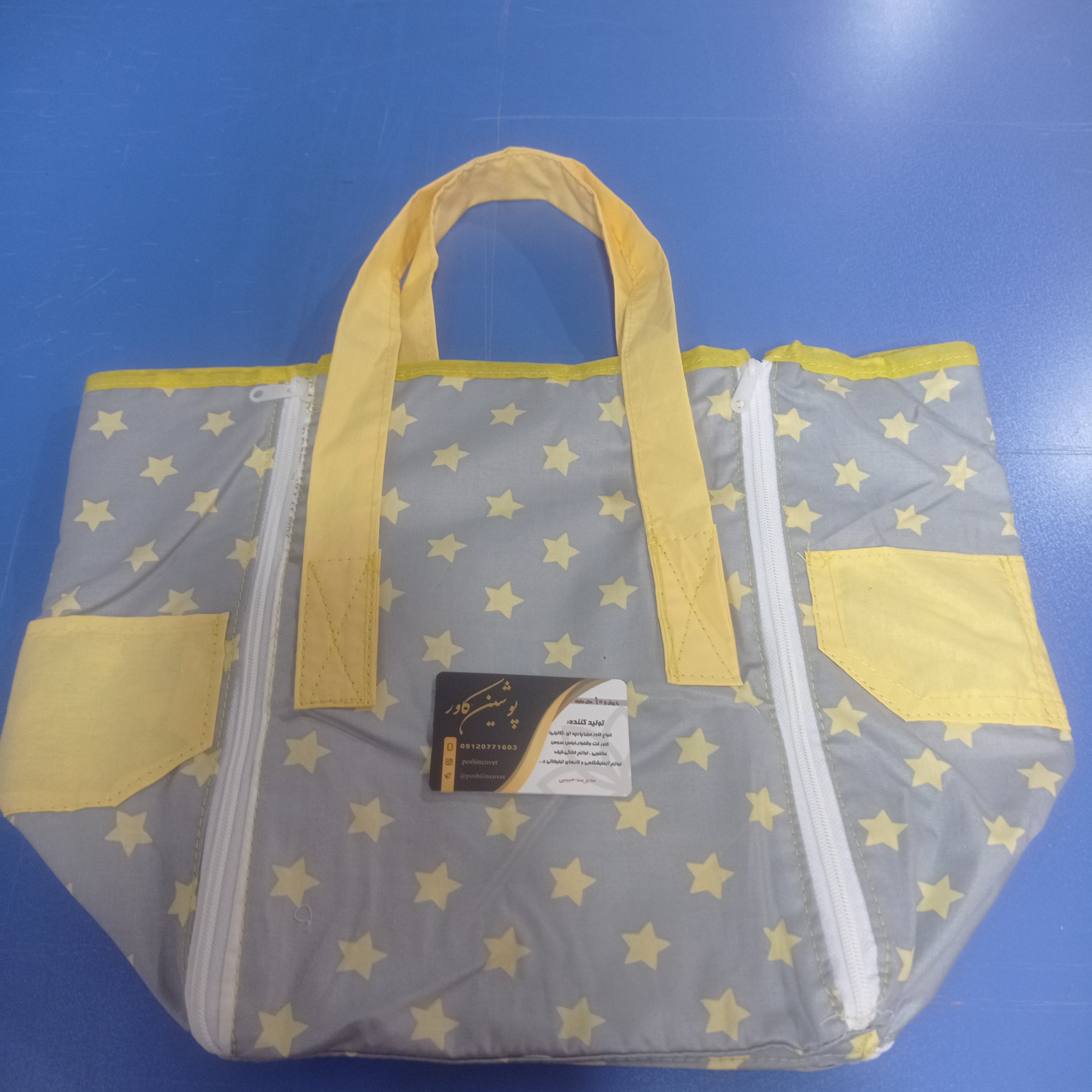 ساک  پیک نیک  و حمل غذا