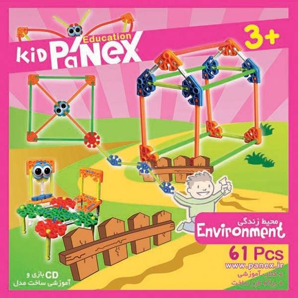 بازی لگو پانکس مدل محیط زندگی