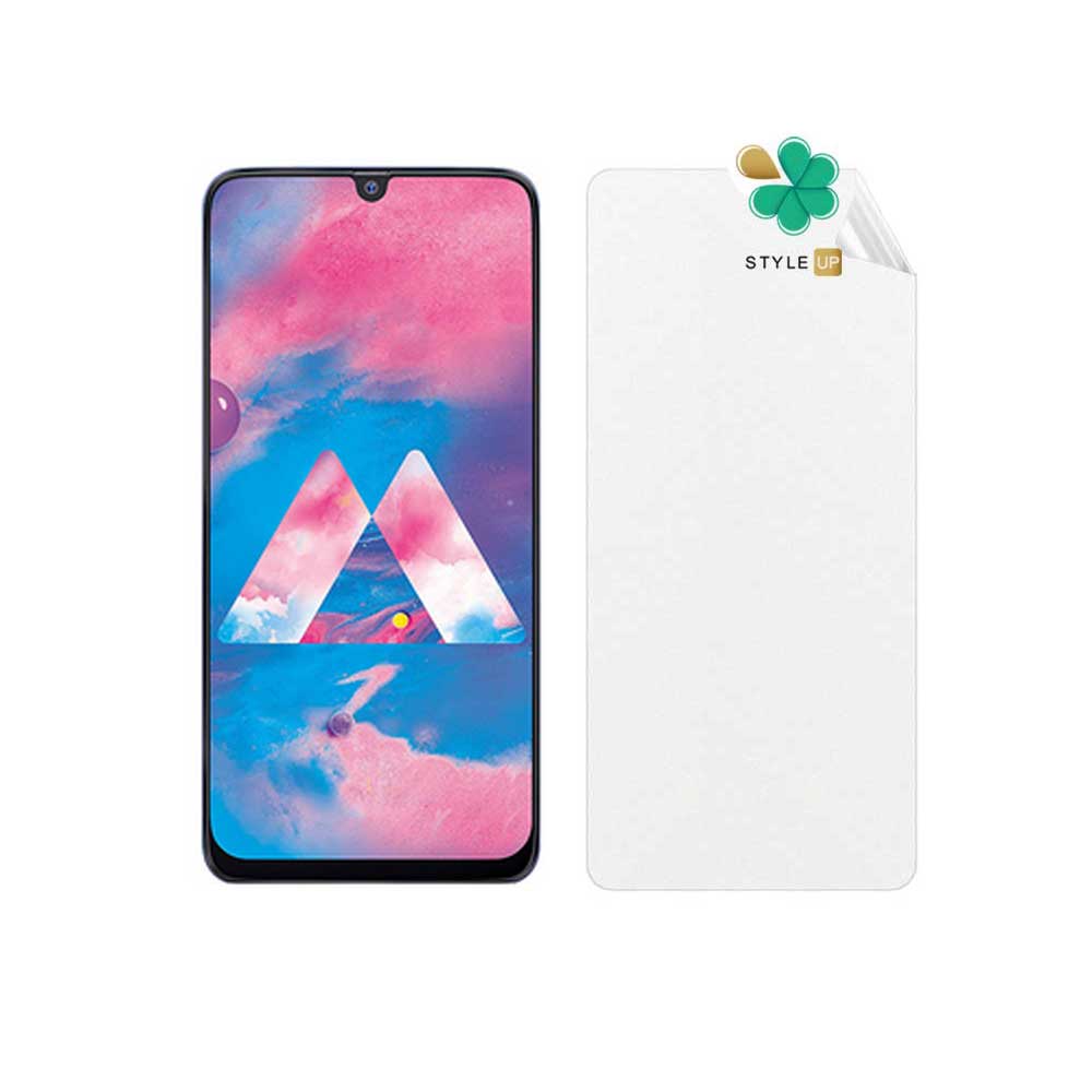 محافظ صفحه گوشی سامسونگ Samsung Galaxy M30 مدل نانو مات