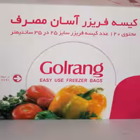 کیسه فریزر آسان مصرف گلرنگ 120 عددی