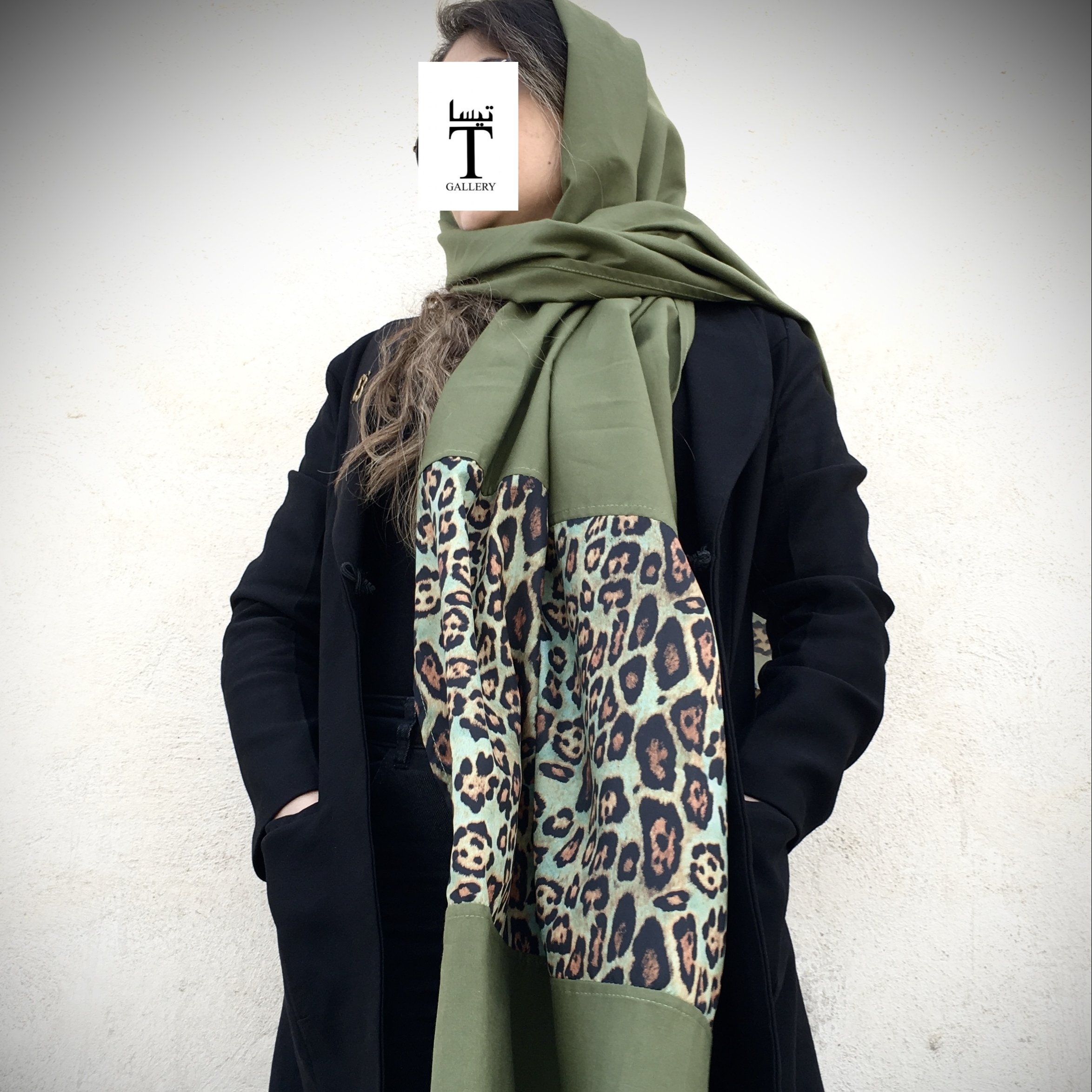 شال پلنگی سبز