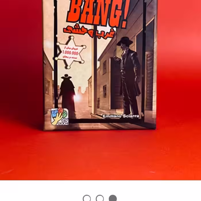 بازی رومیزی - بردگیم بنگ نسخه فارسی
Bang