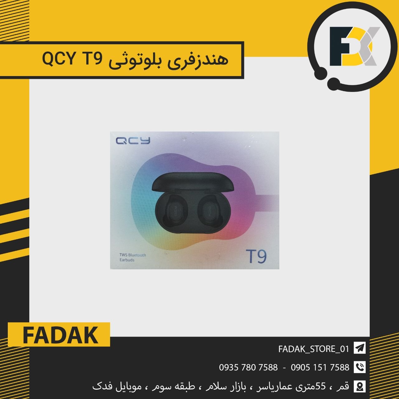 هدفون بلوتوثی qcy t9