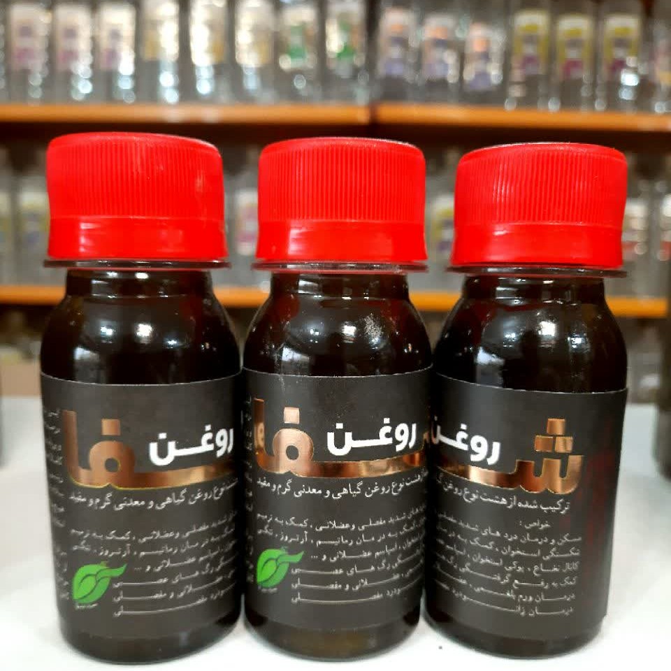 روغن درد مفاصل تب ریز