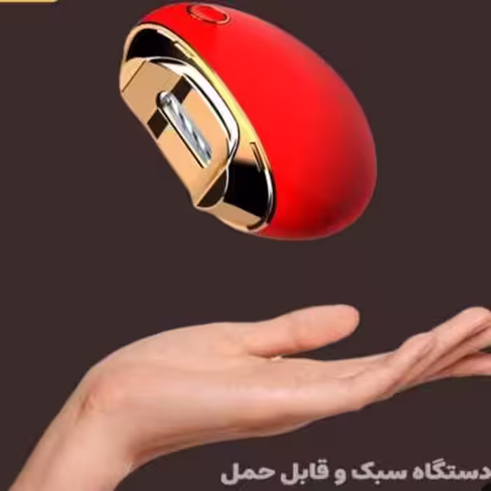 ناخن گیر شارژی