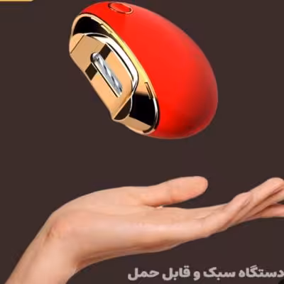 ناخن گیر شارژی