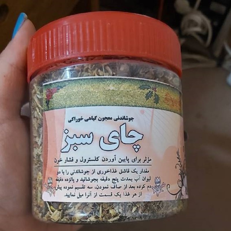 جوشاندنی معجون گیاهی خوراکی چای سبز شفابخش