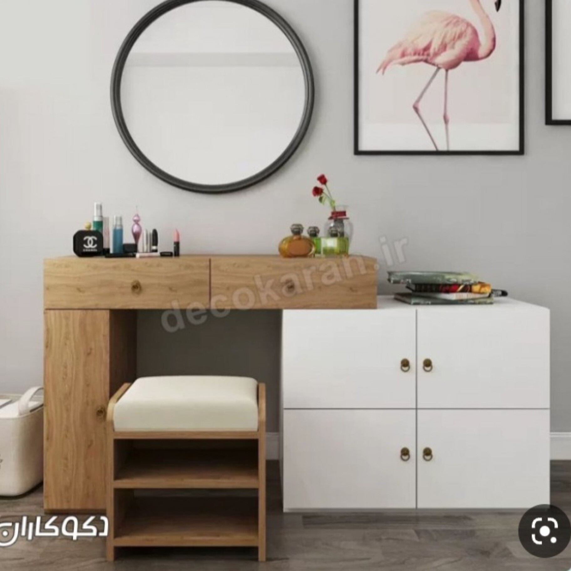 میز آرایش و کنسول متحرک  آرامیس کد 318 (هزینه ارسال  با پس کرایه باربری به عهده مشتری میباشد )