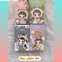 عطر صابونی جیایا