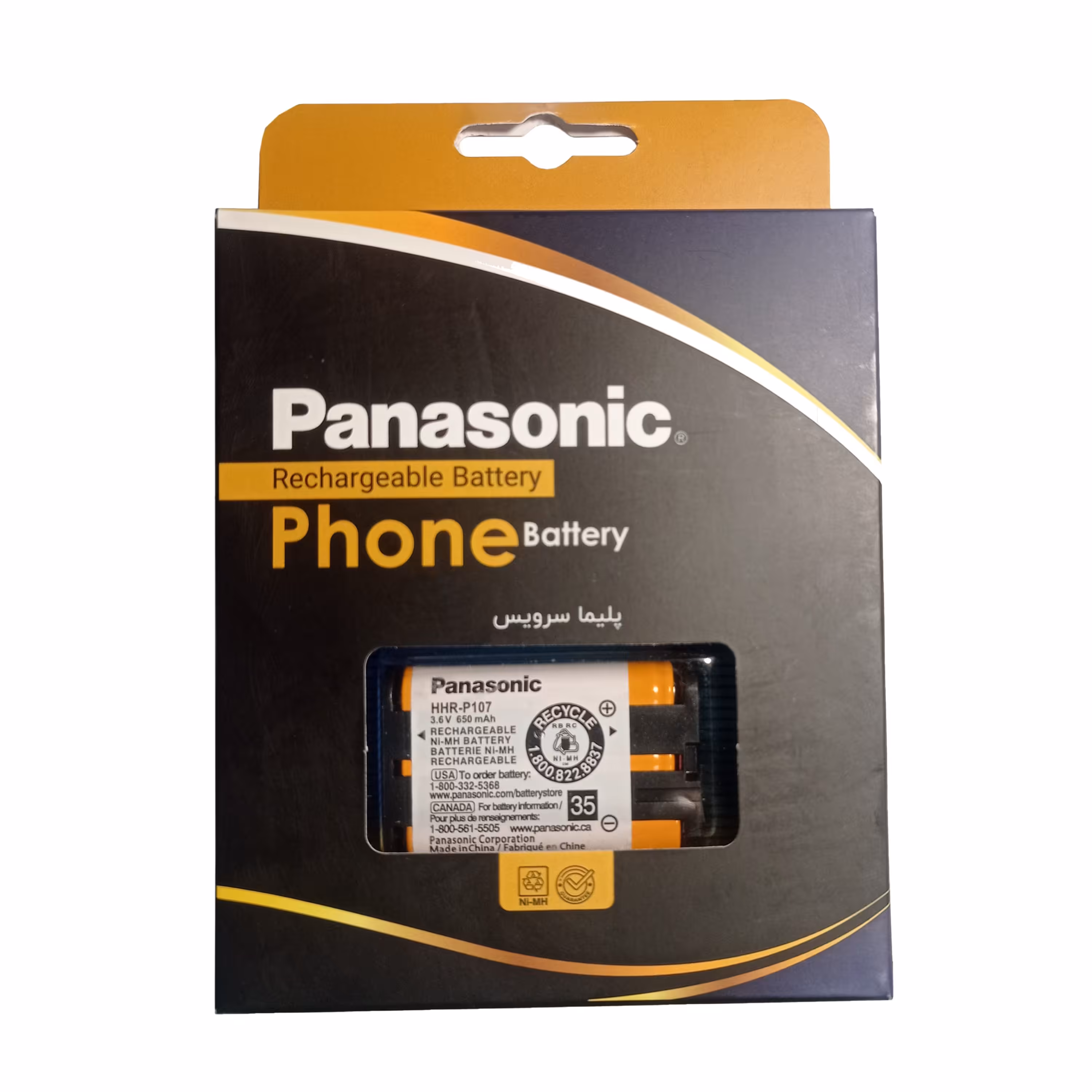 باتری تلفن پاناسونیک مدل P107