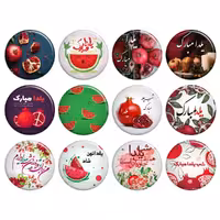 پیکسل یلدا مجموعه 12 عددی با تخفیف ویژه کد 183
