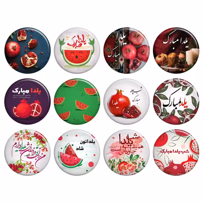 پیکسل یلدا مجموعه 12 عددی با تخفیف ویژه کد 183
