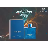 ادکلن VERSTYLE AROZ ادکلن ورساچه اروس مردانه روونا