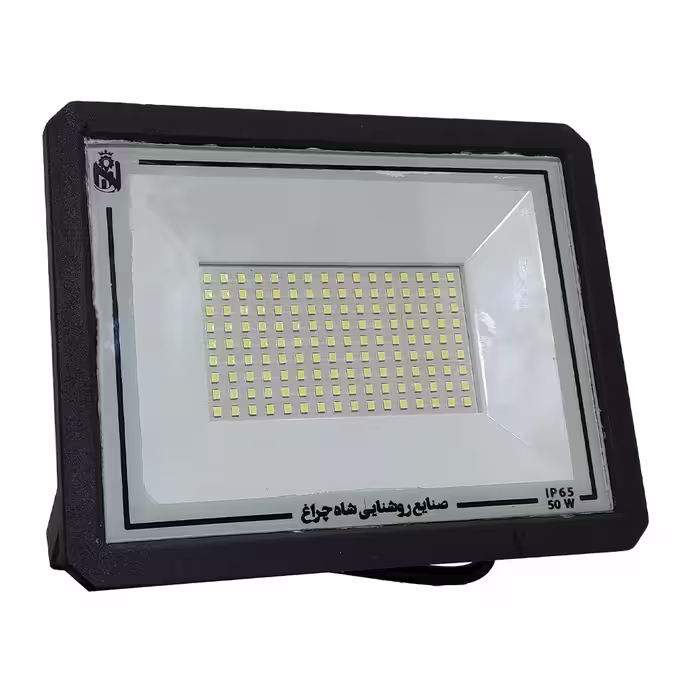 پرژکتور 50 وات شاهچراغ