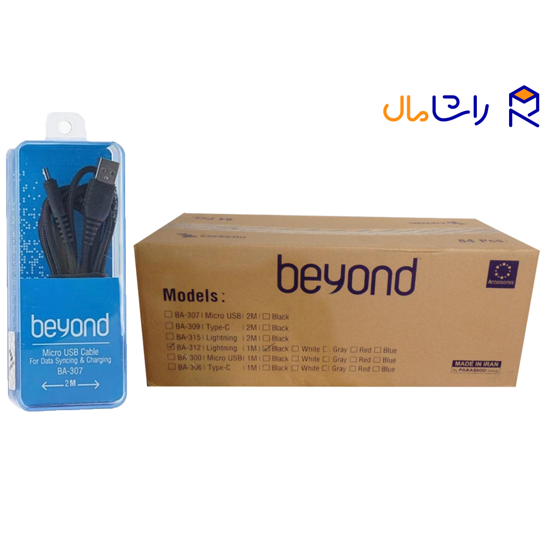 کارتن کابل شارژ بیاند مدل USB-A to Micro-USB | BA-307 دو متری تعداد 84 عدد