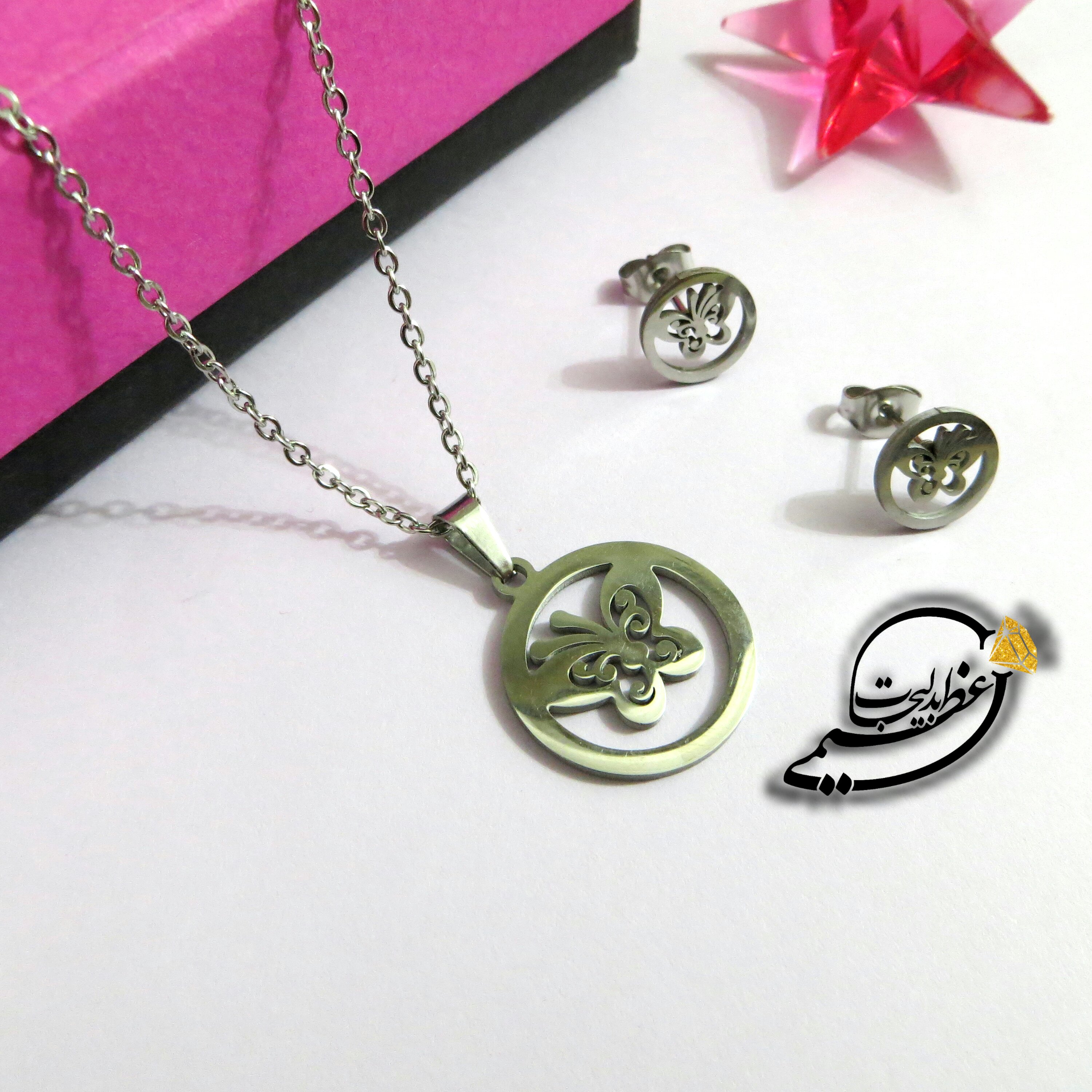 نیم ست طرح پروانه خاص و زیبا استیل رنگ ثابت نقره ای رنگ