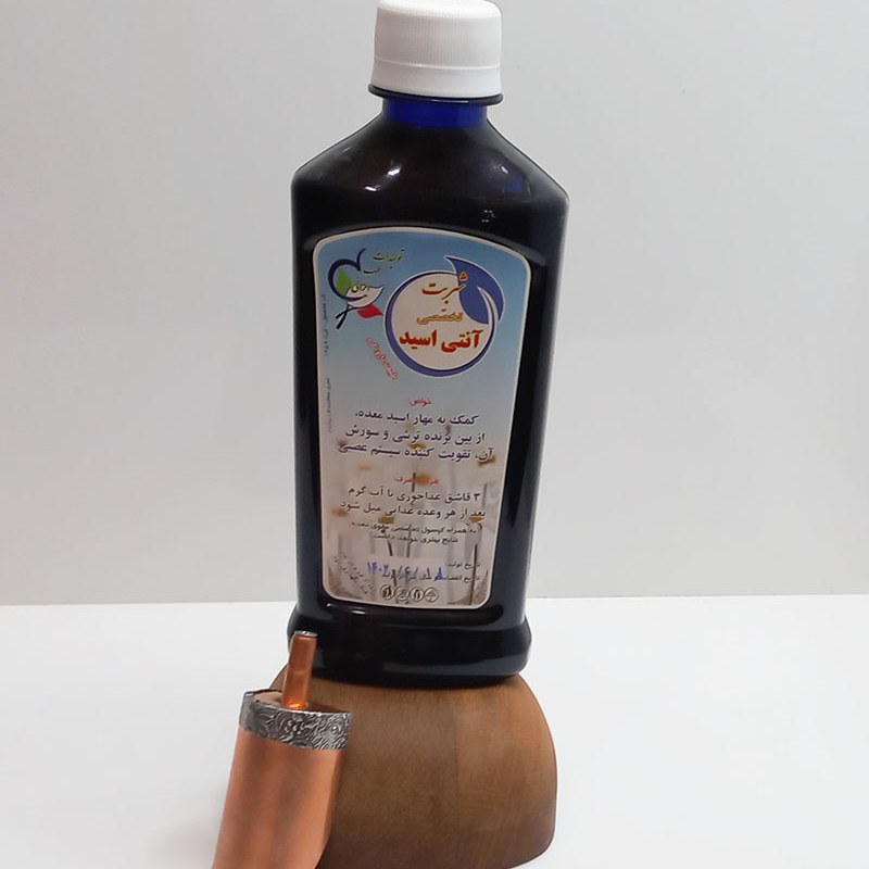 شربت تخصصی آنتی اسید شفاطب