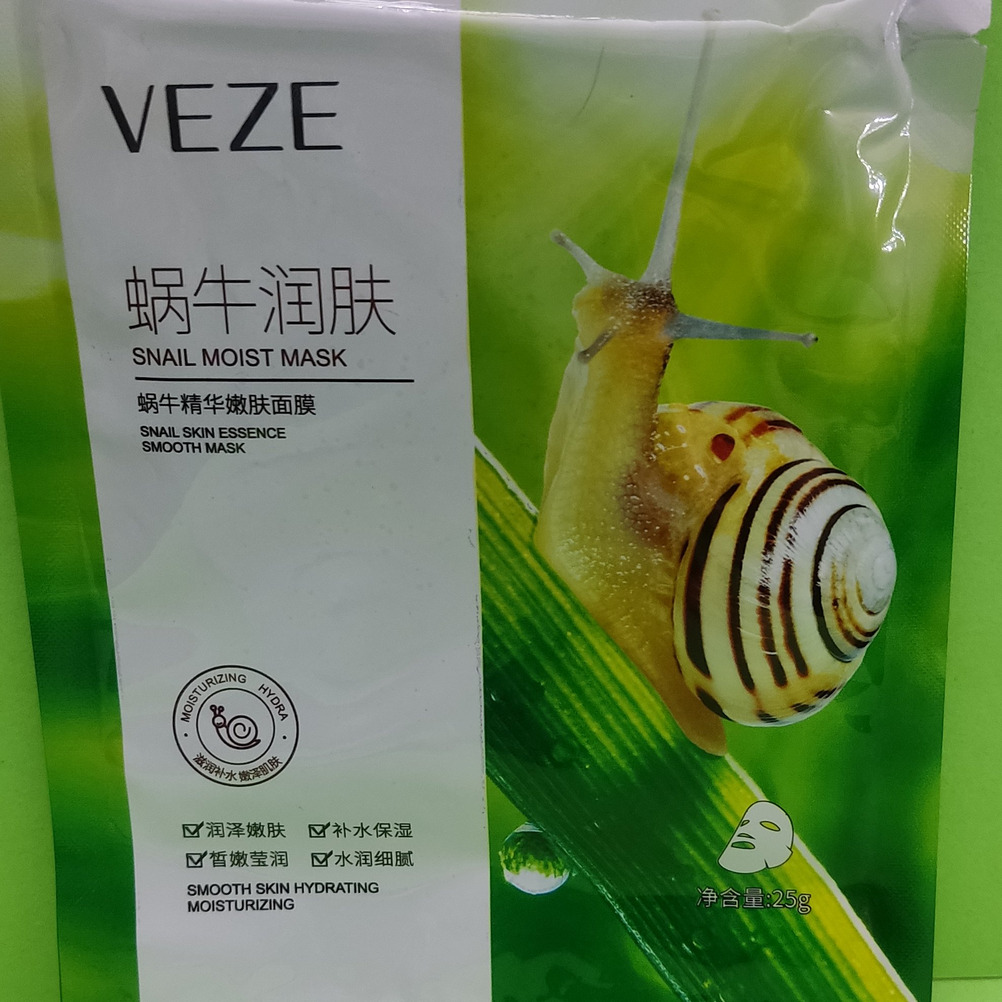 ماسک مرطوب کننده پوست حلزون                         