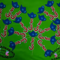 گیفت حروف الفبا