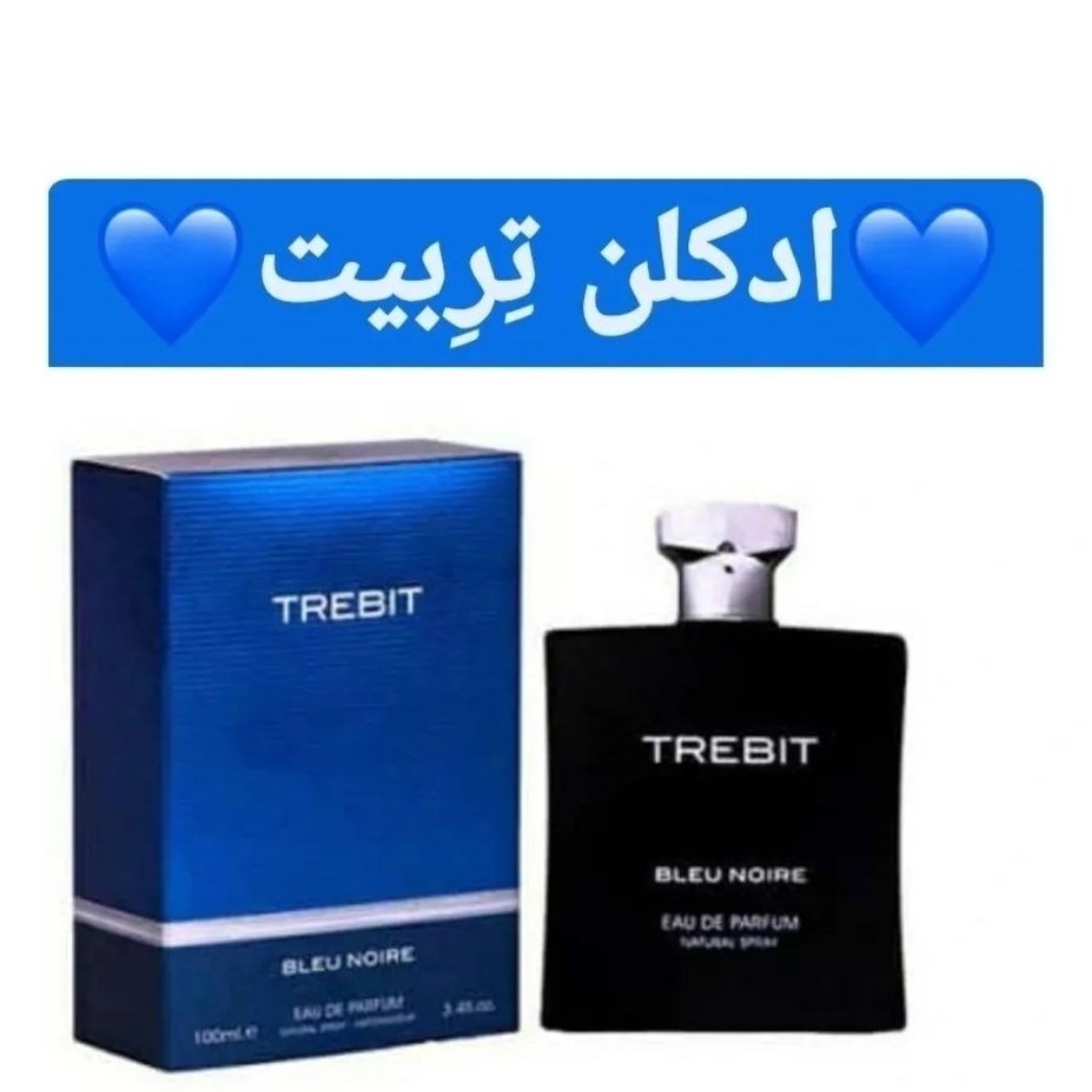 ادکلن مردانه تربیت(بلو شنل) فراگرنس ورد اصل 