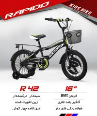 دوچرخه بچگانه سایز 16 Rapido R42 2017