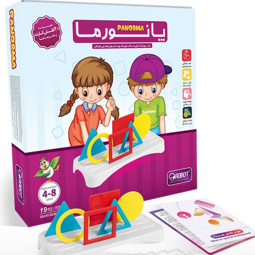 بازی پانورما