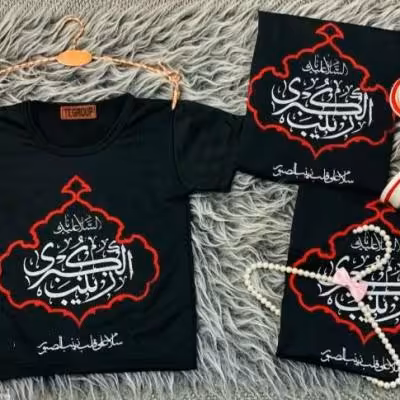 تیشرت بچه گانه محرم وصفر دختروپسر
