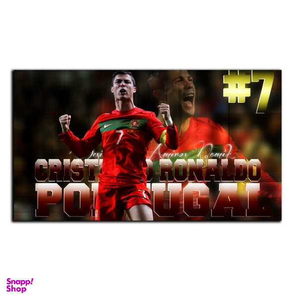 تابلو شاسی بکلیت طرح بازیکن تیم ملی فوتبال پرتغال کریستین رونالدو مدل SH-S6769