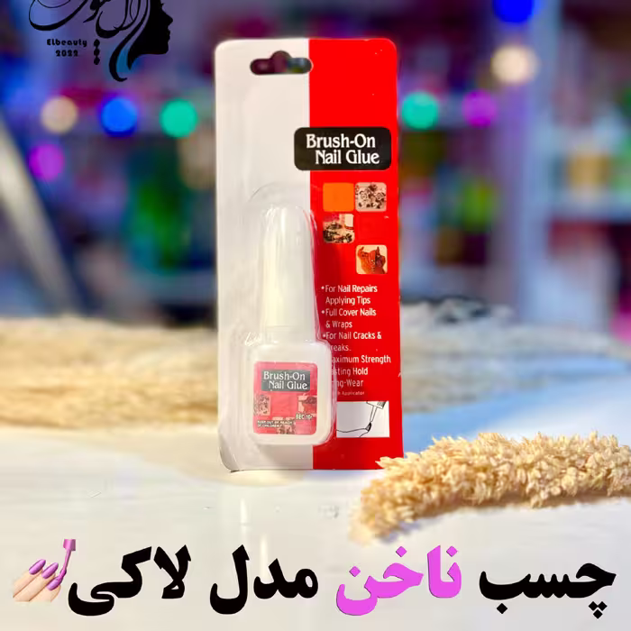 چسب ناخن