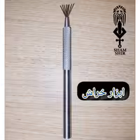 ابزار خراش قلمی  با دسته میله ای آلومینیومی