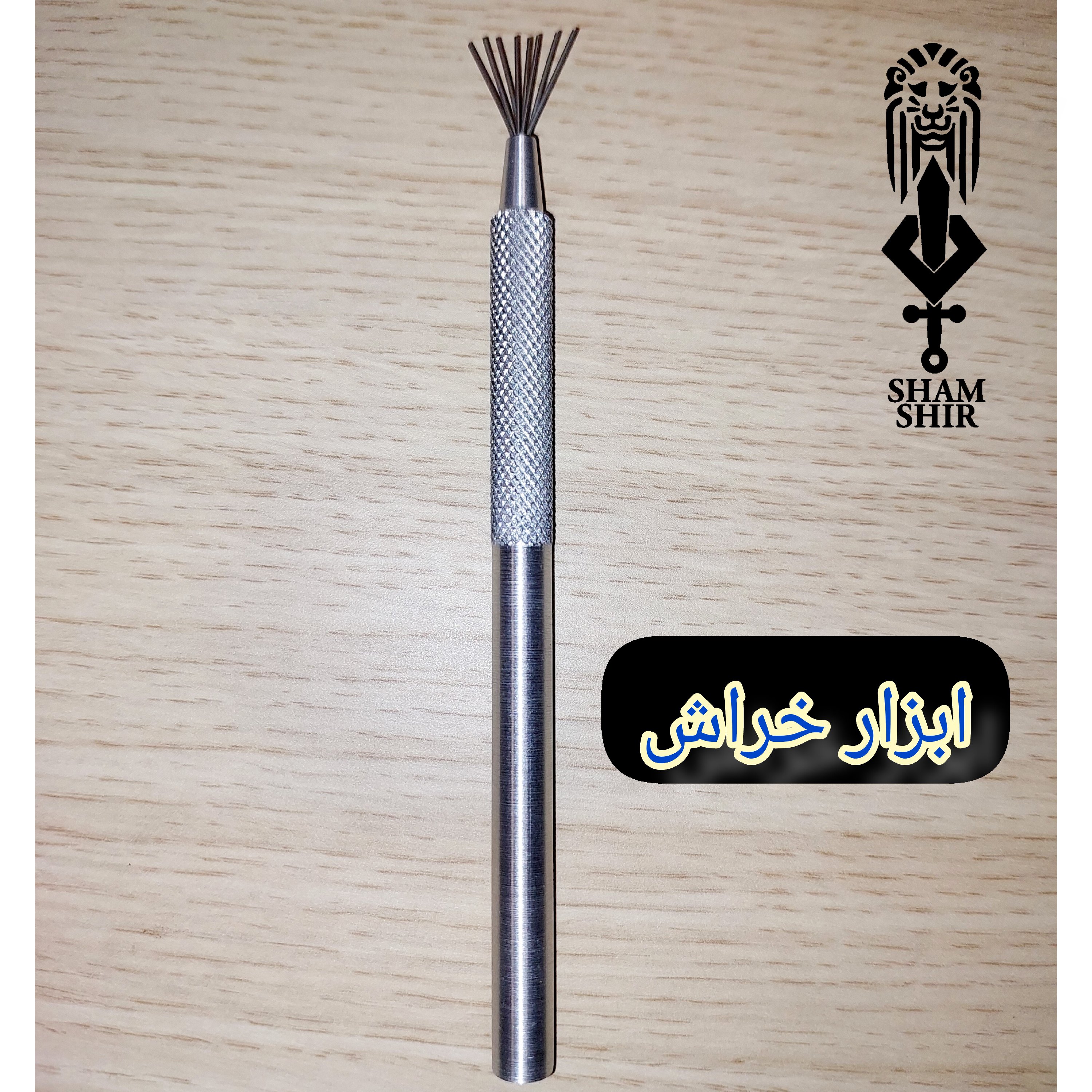 ابزار خراش قلمی  با دسته میله ای آلومینیومی