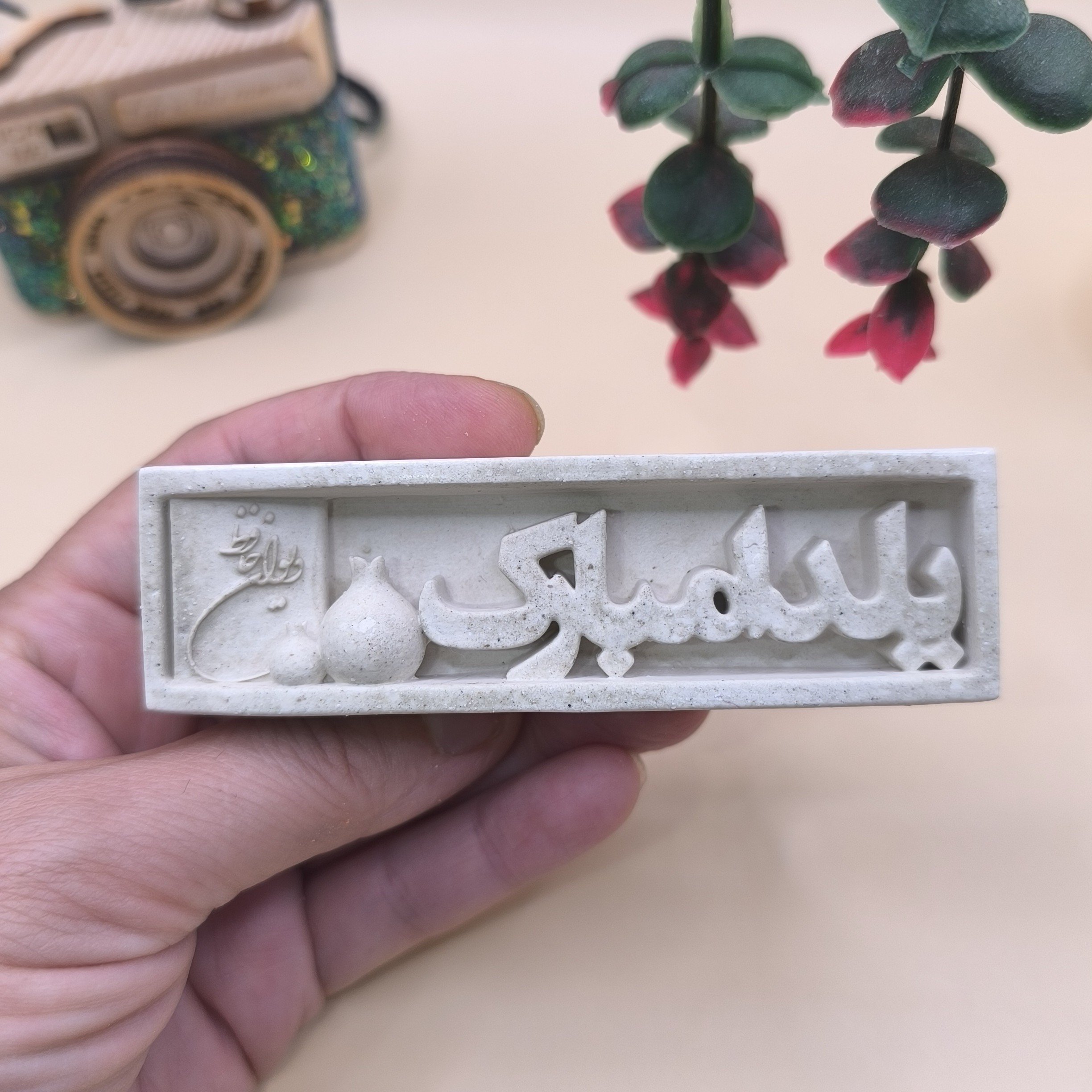 قالب سیلیکونی کتیبه یلدایی