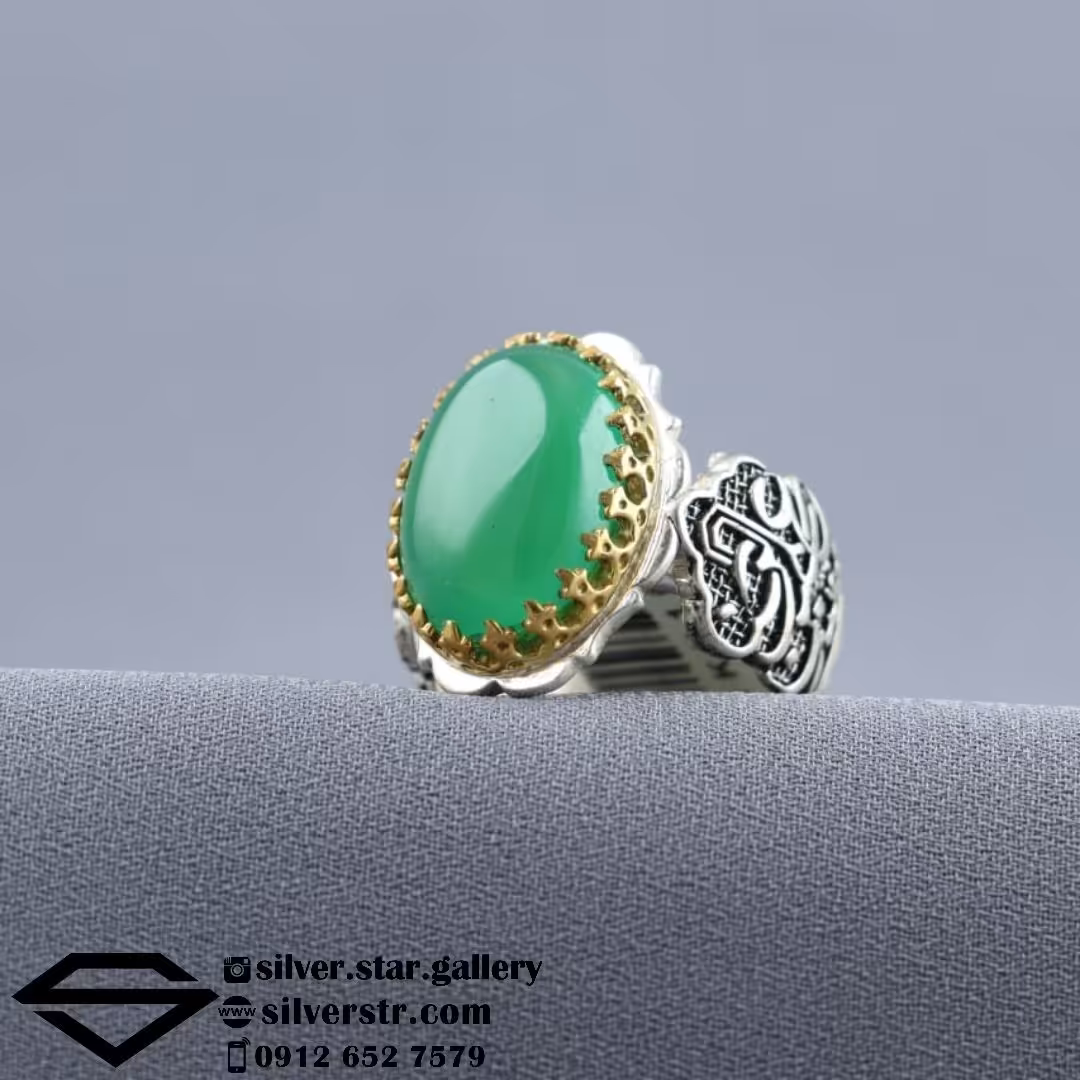 انگشتر عقیق سبز  دامله تاج برنجی 