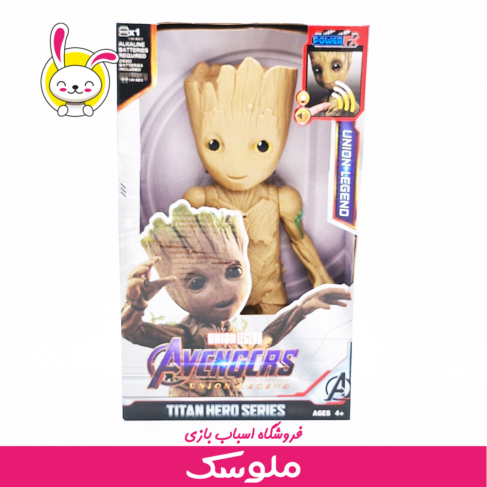 اسباب بازی شخصیت اونجر گروت