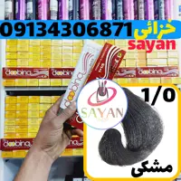 رنگ مو دوبینا مشکی(1.0) 100میل تولید شده در شرکت سبز گلسار